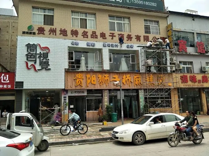 贵阳门店招牌