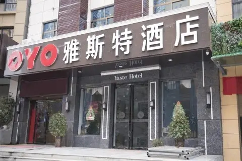 店面门头广告字