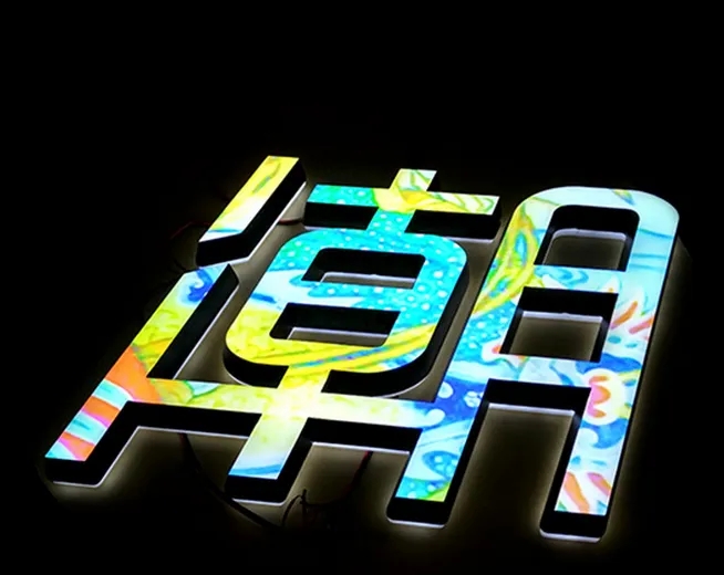 led发光字 (7).jpg